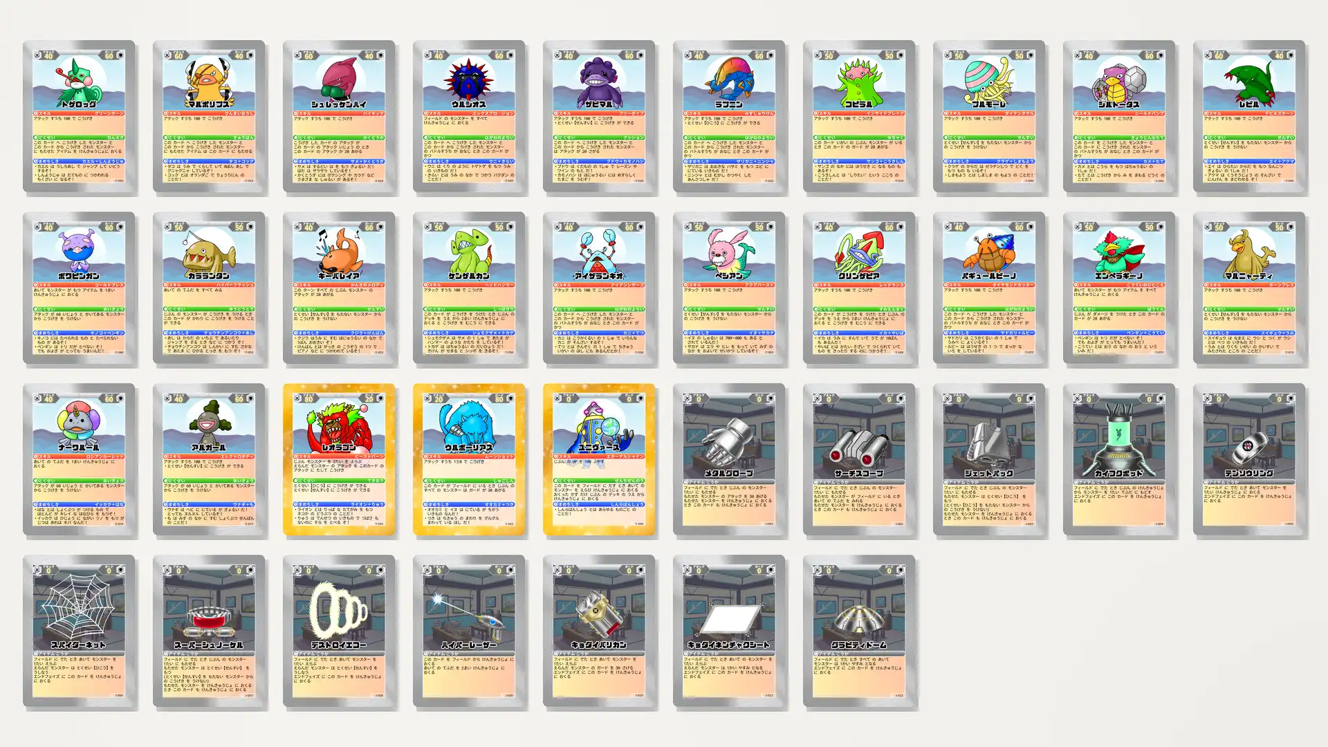 Lowsys Card Shop